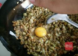 茄子饺子的做法图解4