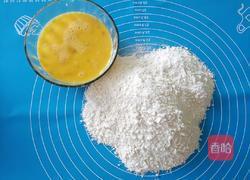 地瓜馅面包的做法图解2