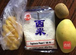 芒果菠萝西米露的做法图解1