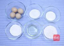 低糖戚风的做法图解1