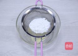 阿拉棒的做法图解3