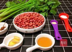 芹菜炝花生米的做法图解2