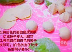 蚕豆宝宝的做法图解3