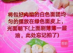 蚕豆宝宝的做法图解4