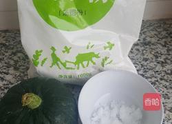 南瓜饼的做法图解1