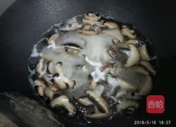 干香菇炒五花肉的做法图解3