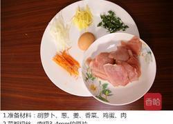 锅包肉的做法图解1
