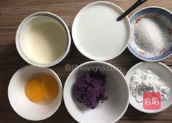 紫薯蛋挞的做法图解1