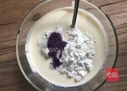 紫薯蛋挞的做法图解4