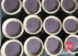 紫薯蛋挞的做法图解6