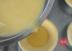 家庭版蛋挞的做法图解7