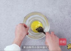 轻芝士乳酪蛋糕的做法图解1