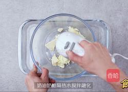 轻芝士乳酪蛋糕的做法图解2