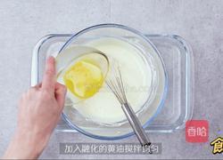 轻芝士乳酪蛋糕的做法图解4
