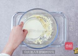 轻芝士乳酪蛋糕的做法图解3