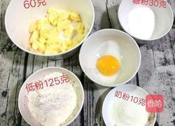 蔓越莓饼干的做法图解1