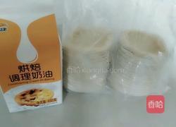 红豆蛋挞（懒人版)的做法图解1