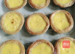 红豆蛋挞（懒人版)的做法图解6