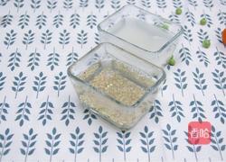 杂蔬藜麦鳕鱼粥的做法图解1