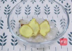 杂蔬藜麦鳕鱼粥的做法图解4