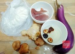 锅塌茄子(方一勺)的做法图解1