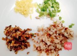 锅塌茄子(方一勺)的做法图解2