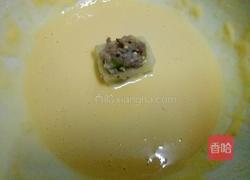 锅塌茄子(方一勺)的做法图解11