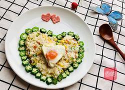 爱心炒饭的做法图解9