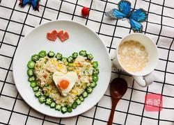 爱心炒饭的做法图解11