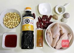 韩式吮指炸鸡翅的做法图解1