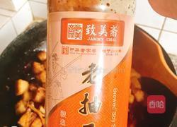 四喜烤麸的做法图解13