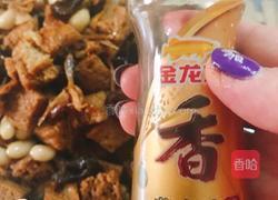 四喜烤麸的做法图解18