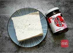 香辣豆腐的做法图解1