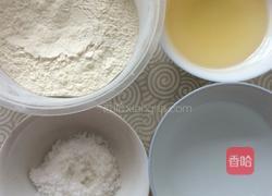蛋黄酥的做法图解2