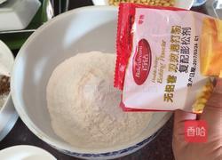 红糖发糕的做法图解1