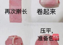 桃花酥的做法图解4