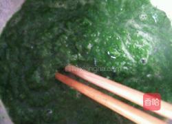 青团的做法图解4