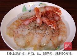黄金凤尾虾的做法图解3