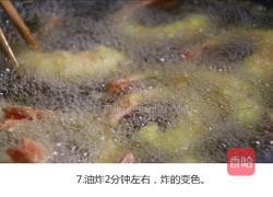 黄金凤尾虾的做法图解7