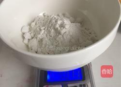 自制凉粉的做法图解1