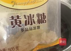 夏日的桃胶雪燕皂角米银耳羹的做法图解9