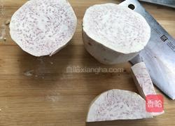 潮汕甜点容易做，反沙芋的做法图解1