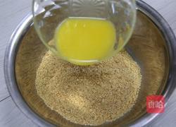 全球最实在的康乃磬的做法图解4