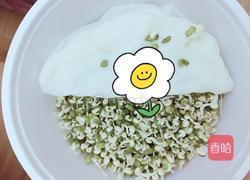 豆芽~抖芽~~~的做法图解4