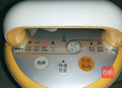 三色猪皮冻的做法图解5