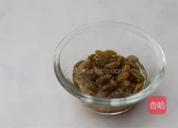 无油无糖葡萄干欧包的做法图解3