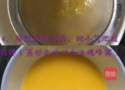 蛋黄羹的做法图解5
