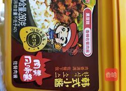 拌冰草的做法图解3