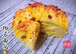 椰蓉面包的做法图解22