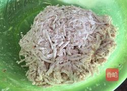 芋丸的做法图解4